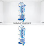 竖版AI人工智能科技公司文化墙