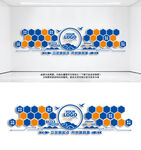 公司企业团队风采宣传展板