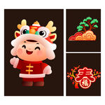 春节卡通元素矢量插画