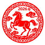 2026年圆形马年剪纸图案