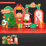 元旦圣诞美陈