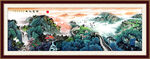 长城山水画