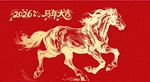 红色骏马钢笔画