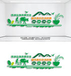 农耕文化宣传墙