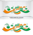 粮食文化墙