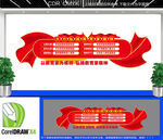 弘扬教育家精神文化墙