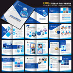 企业手册蓝色手册