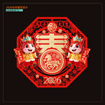 2026马年窗花门贴玻璃贴
