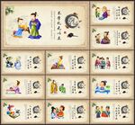 学校文化宣传海报