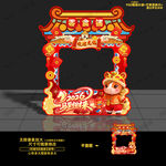 2026马年元旦庙会环创摊位