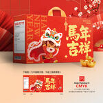 新年包装礼盒