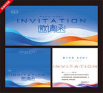 邀请函