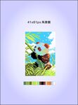 熊猫插画封面设计像素拼豆