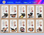 中医文化墙
