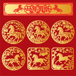 马年剪纸图案集锦