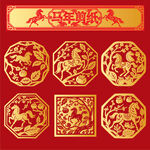 马年剪纸马装饰图案