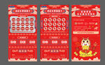 马年年会抽奖券刮刮乐