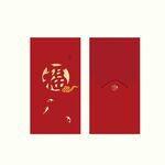 福字红包