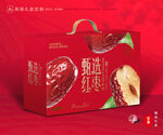 红枣包装 灰枣礼盒