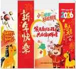 2026马年新春装饰