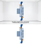 竖版综合治理服务中心文化墙