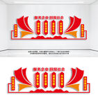 服务企业商会党建文化墙