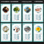 矛盾调解文化墙