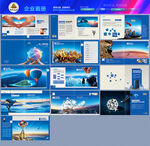 企业画册红色画册