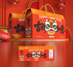 新年礼盒 年货包装