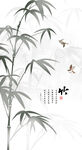 水墨竹子