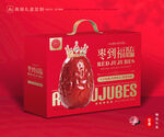 红枣包装 灰枣礼盒