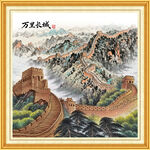 办公室万里长城