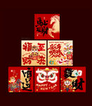 新年氛围感美陈堆堆盒