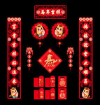 2026马年春联对联