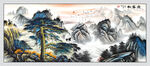 迎客松国画山水