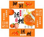 沃柑包装