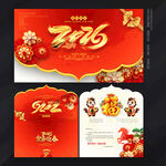 2026新年贺卡
