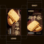 椰子酥包装设计图