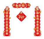 喜庆春节鱼缸对联福字装饰