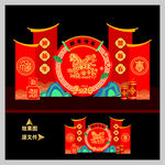 马年元旦春节美陈