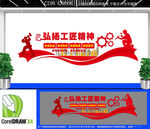 技能大师工作室