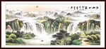 山水画装饰画