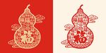 葫芦形百福图传统纹样