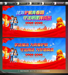 青少年普法教育