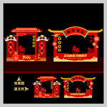 2026马年元旦春节拍照框美陈