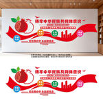 铸牢中华民族共同体意识