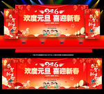 幼儿园新年文艺汇演