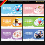 慈善总会文化墙