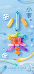 儿童手持多彩小风车玩具