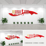 坚持思想改造深化政治锻造文化墙